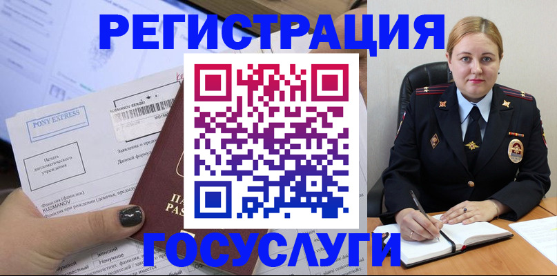 форма 3 в Николаевске