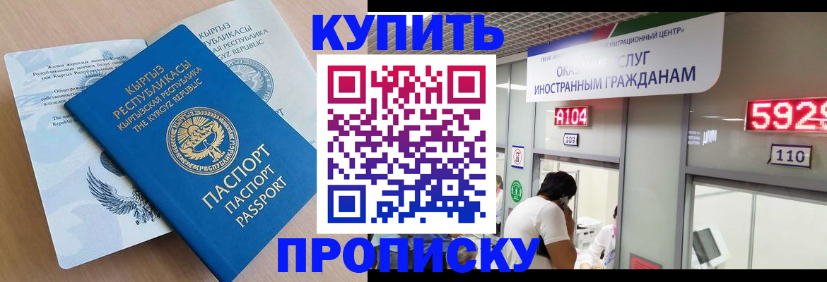 найти адрес прописки в Николаевске